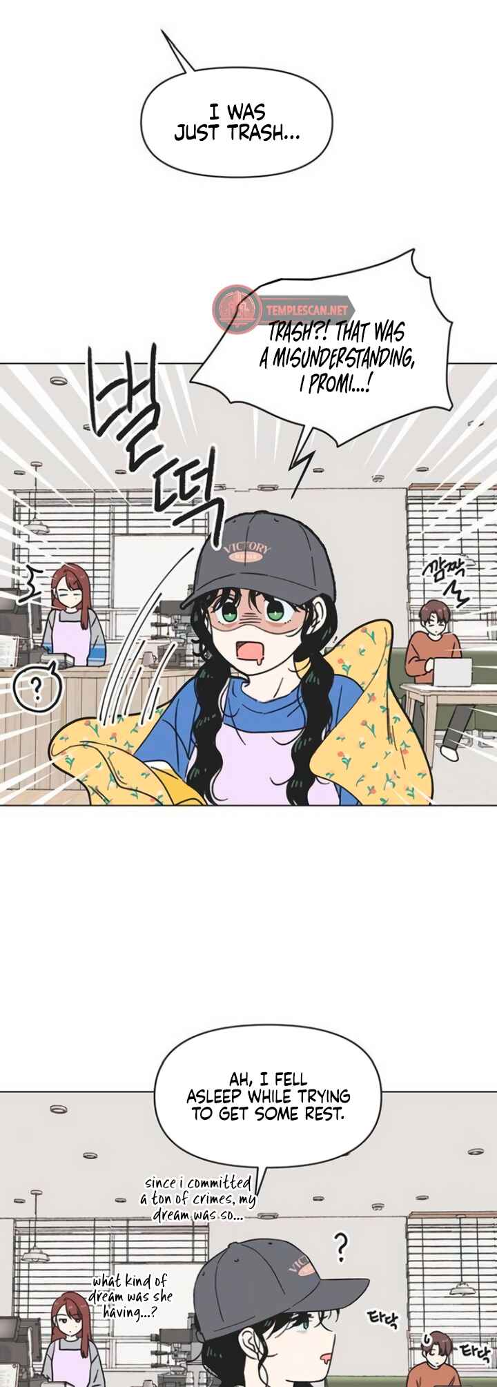 Cheongchun Love-some Chapter 12 - Page 15