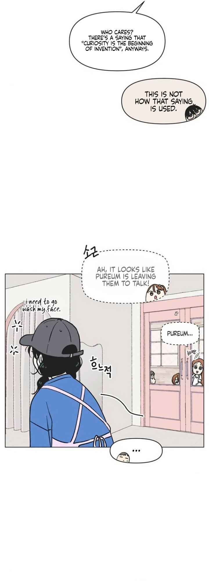 Cheongchun Love-some Chapter 12 - Page 18
