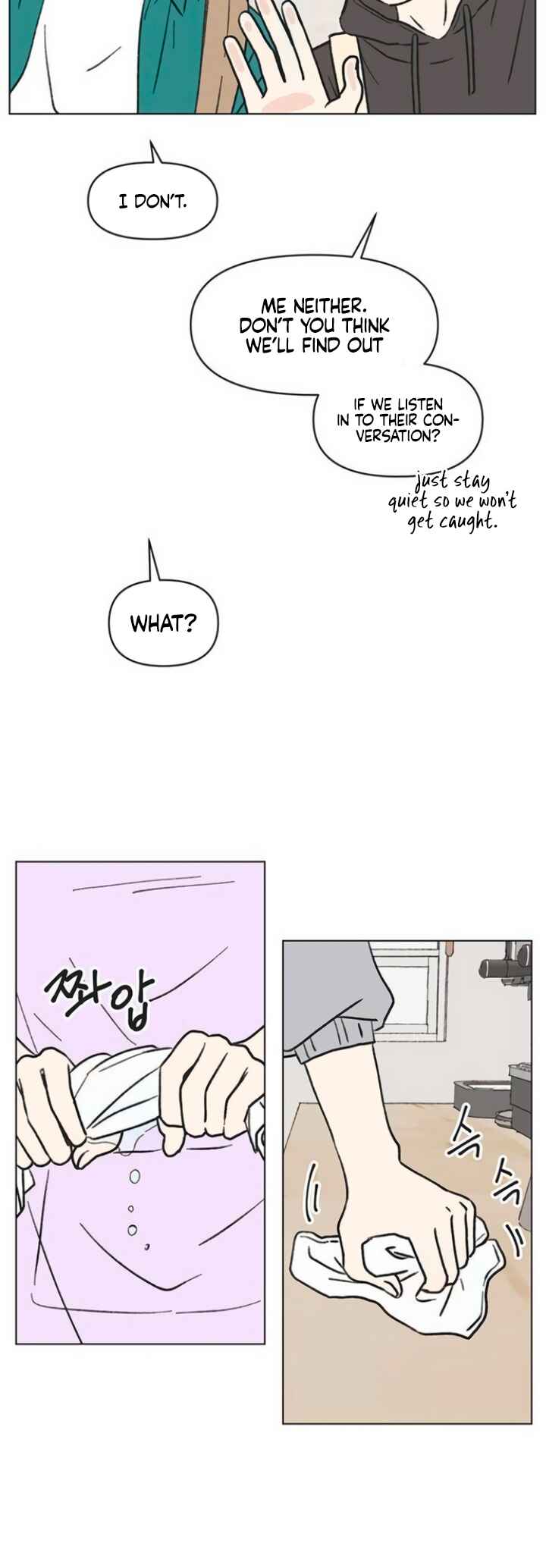 Cheongchun Love-some Chapter 12 - Page 4