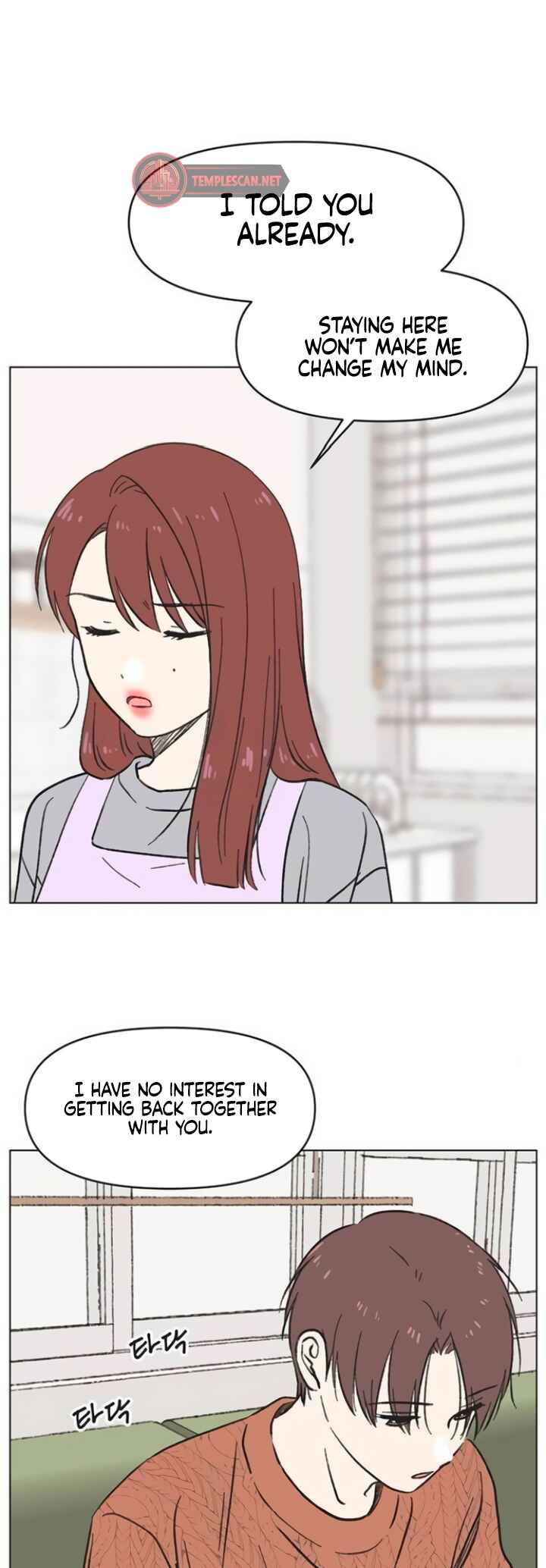 Cheongchun Love-some Chapter 12 - Page 5