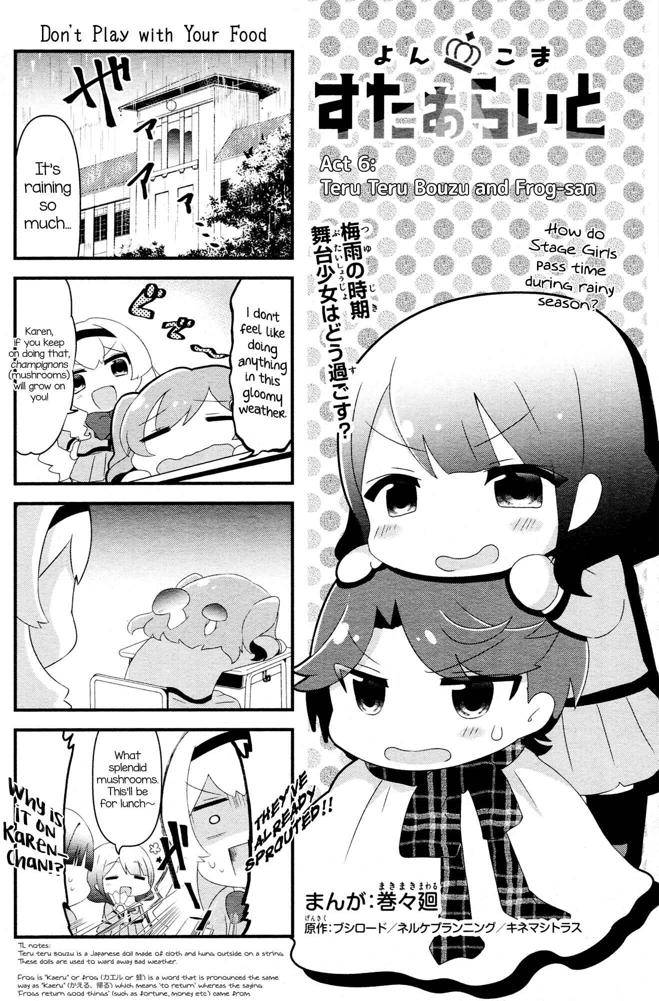 4-Koma Starlight Chapter 6 - Page 1