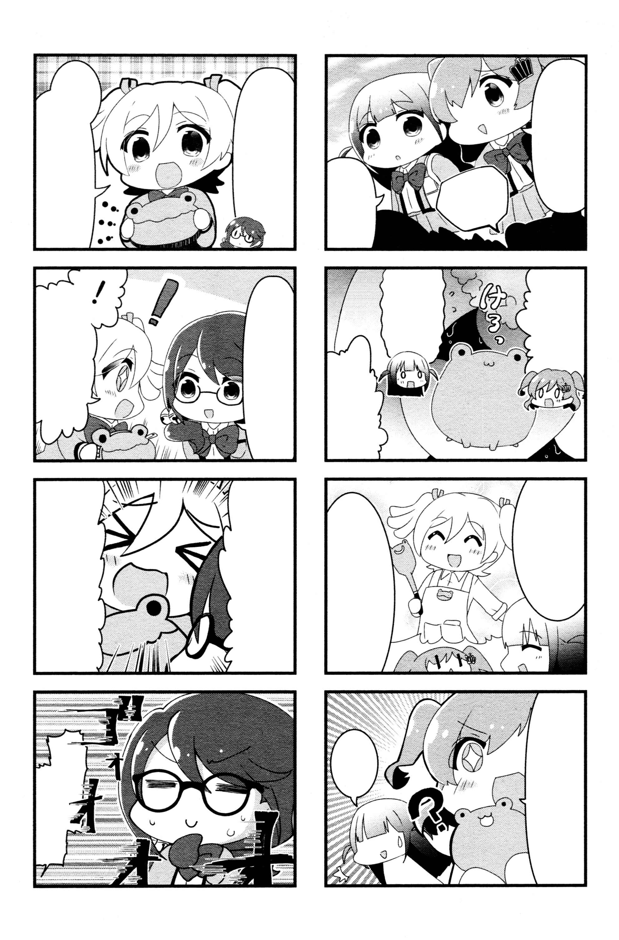 4-Koma Starlight Chapter 6 - Page 7