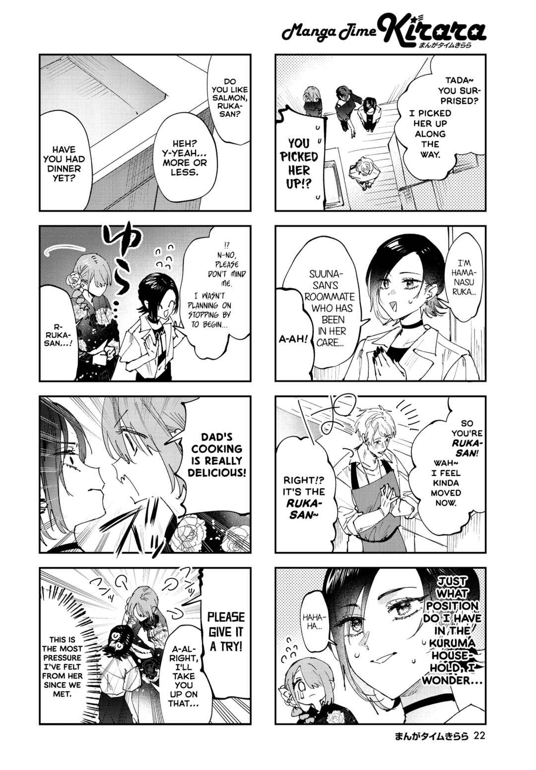 Koutsugou Semi-Friend Chapter 31 - Page 2