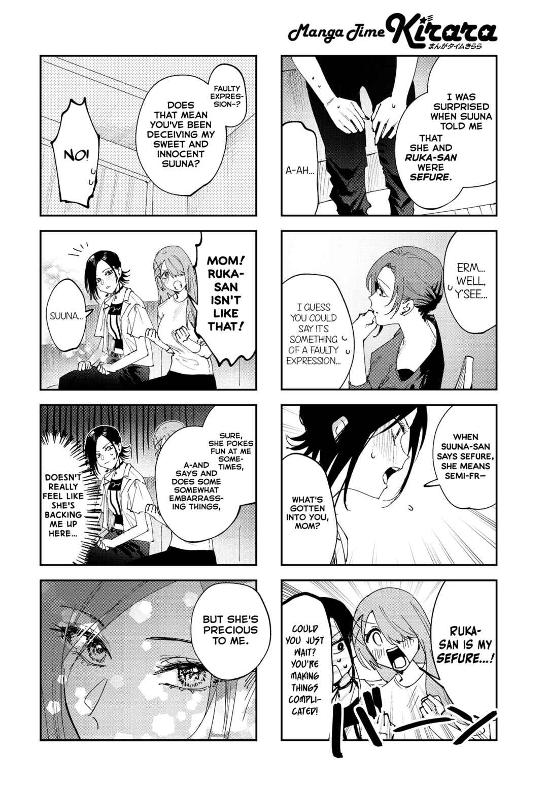 Koutsugou Semi-Friend Chapter 31 - Page 6