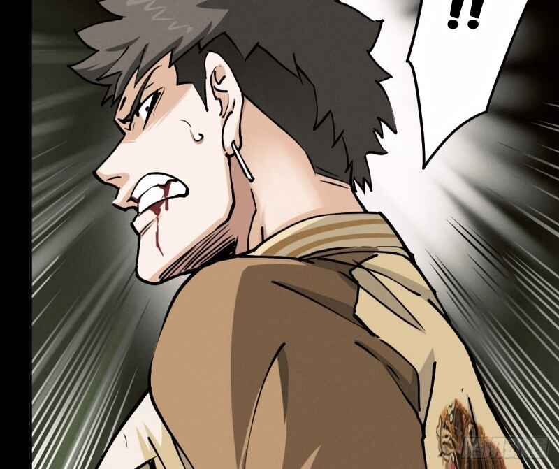 Trace of Doomsday Chapter 96 - Page 5