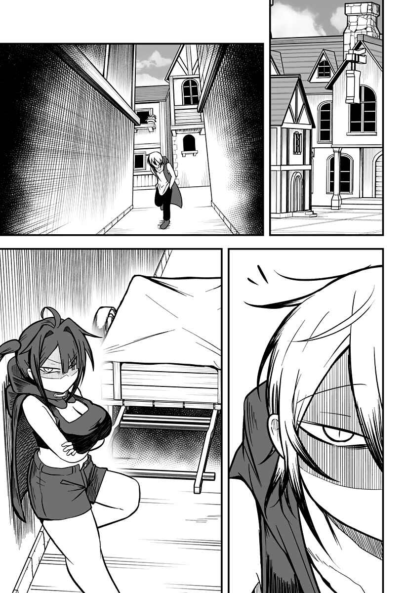Hime Shin jatta! Chapter 15 - Page 14