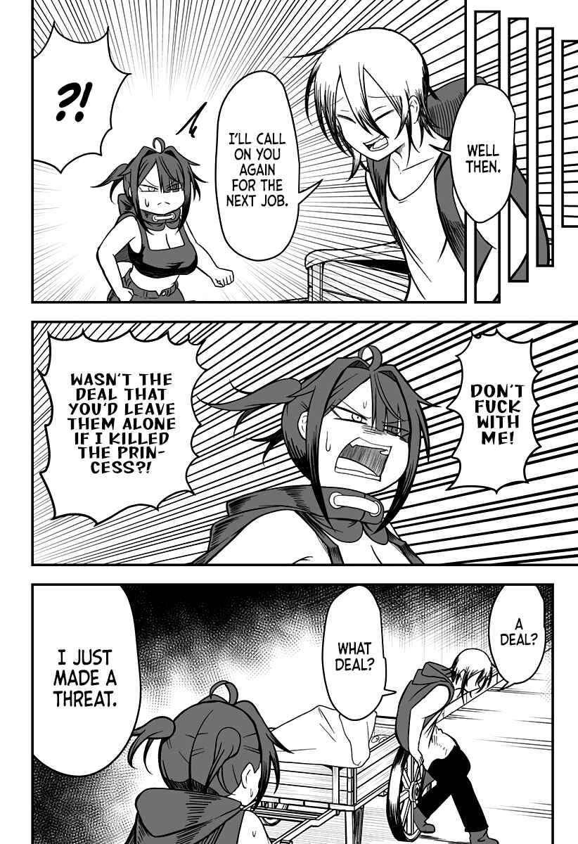 Hime Shin jatta! Chapter 15 - Page 19