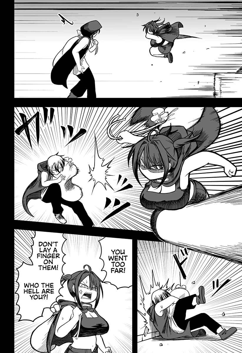 Hime Shin jatta! Chapter 15 - Page 7