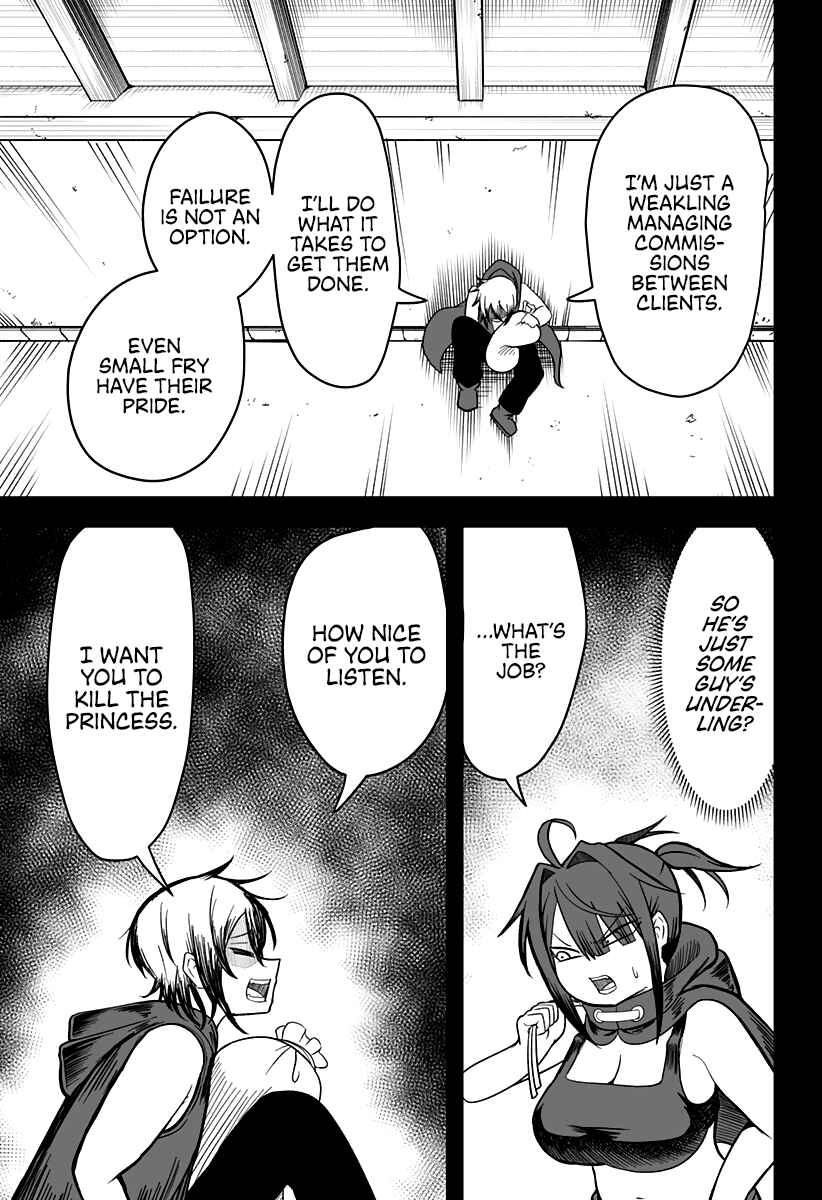 Hime Shin jatta! Chapter 15 - Page 8