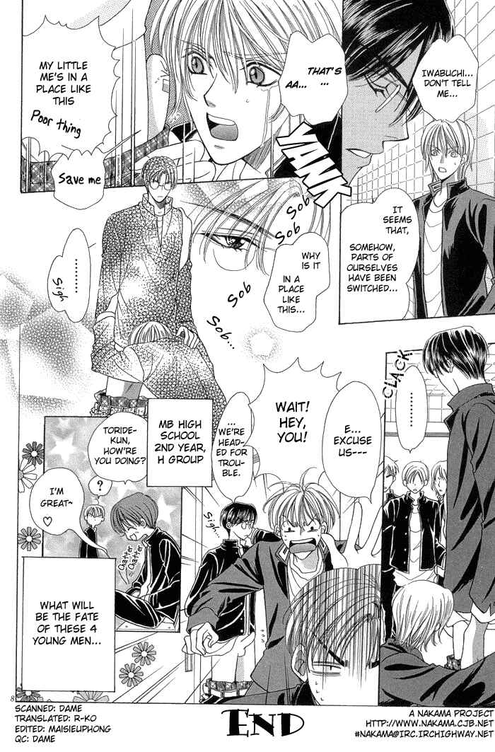 Chinko no Tsubuyaki Chapter 1 - Page 17
