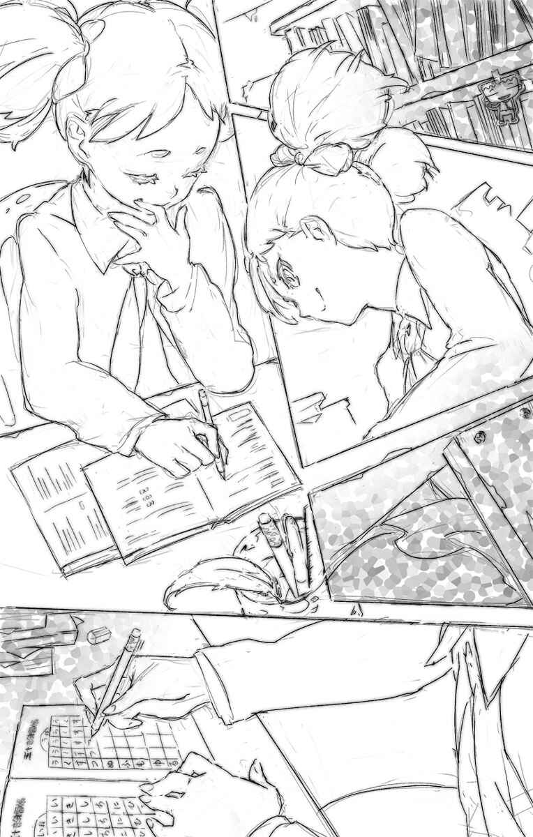 Mom, Please Punish Me Again Chapter ? - Page 2