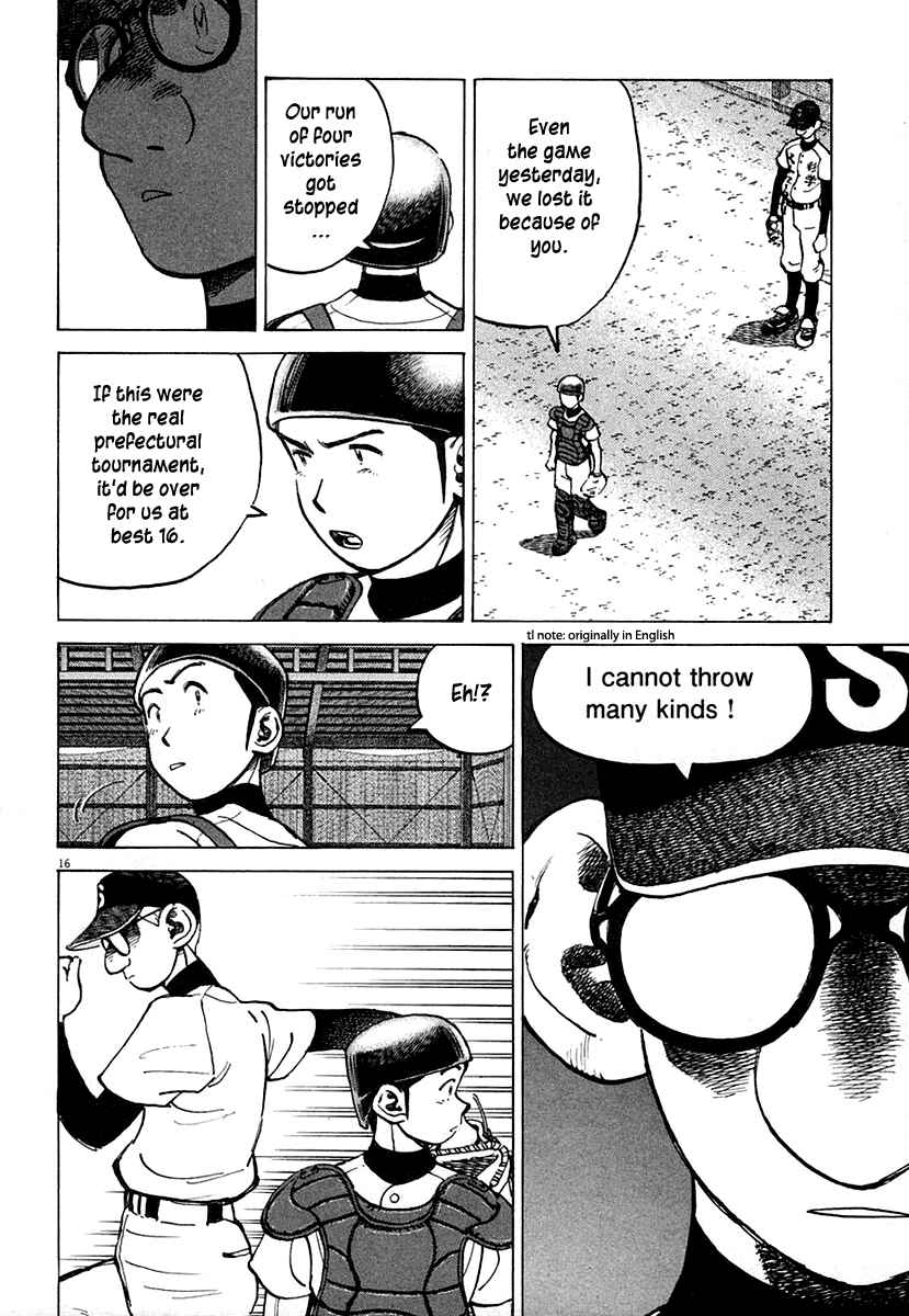 Last Inning Chapter 117 - Page 15