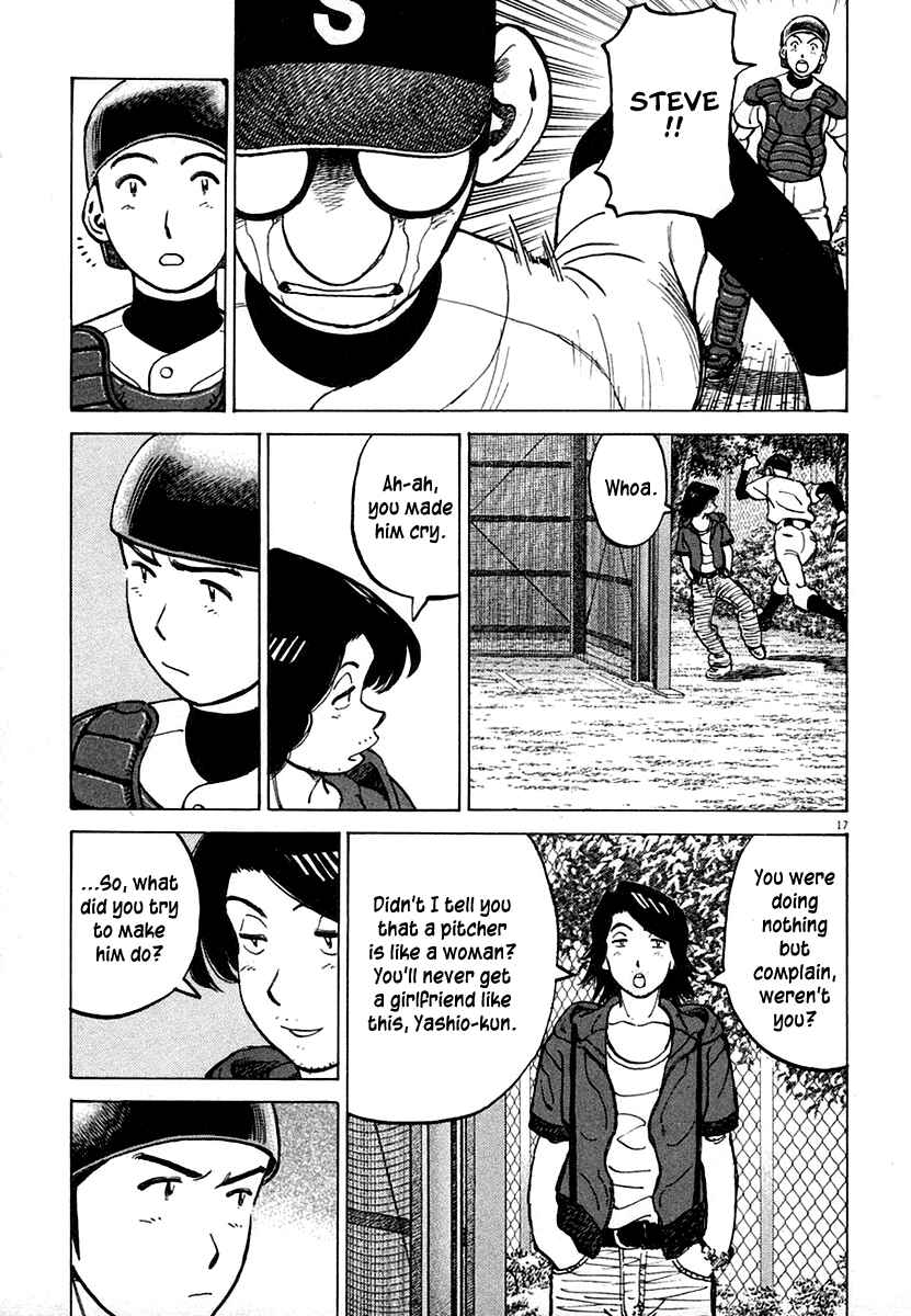 Last Inning Chapter 117 - Page 16