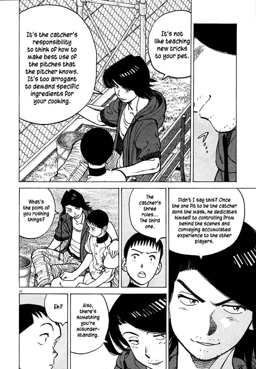 Last Inning Chapter 117 - Page 19