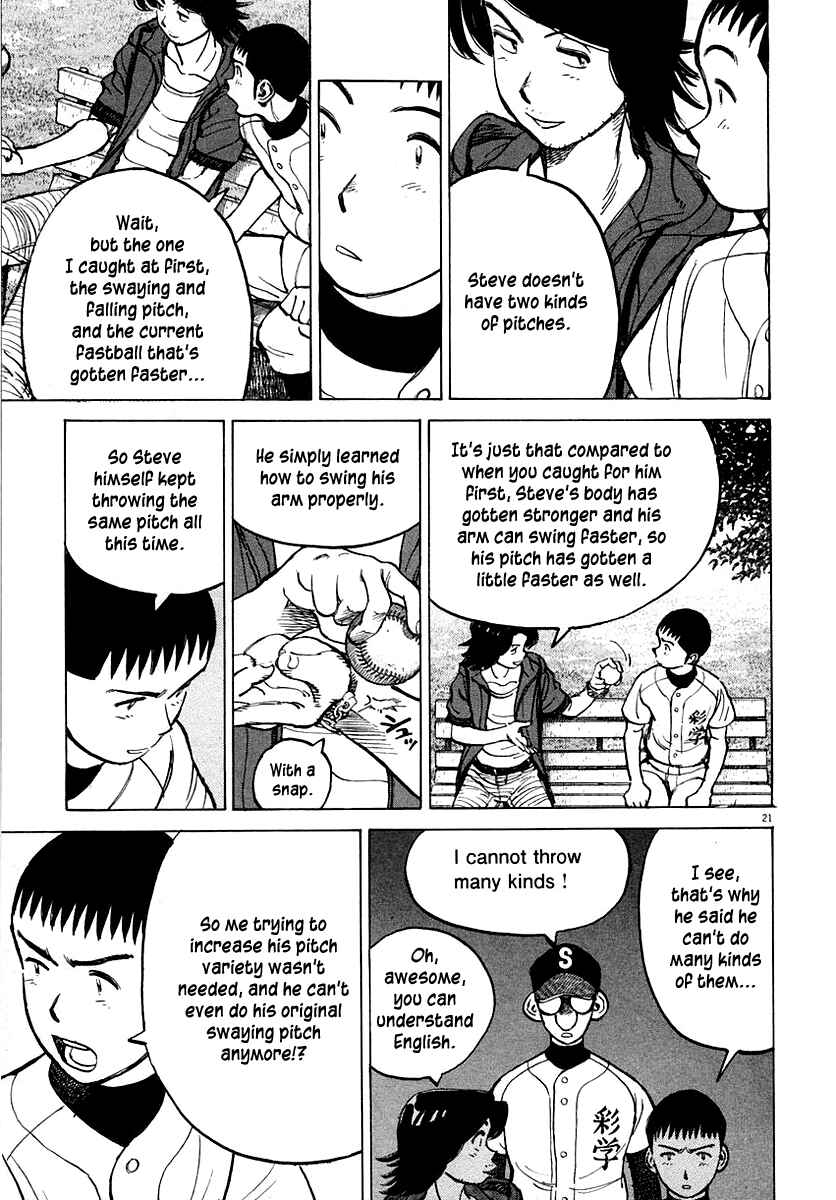 Last Inning Chapter 117 - Page 20