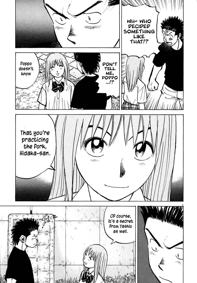 Last Inning Chapter 117 - Page 4