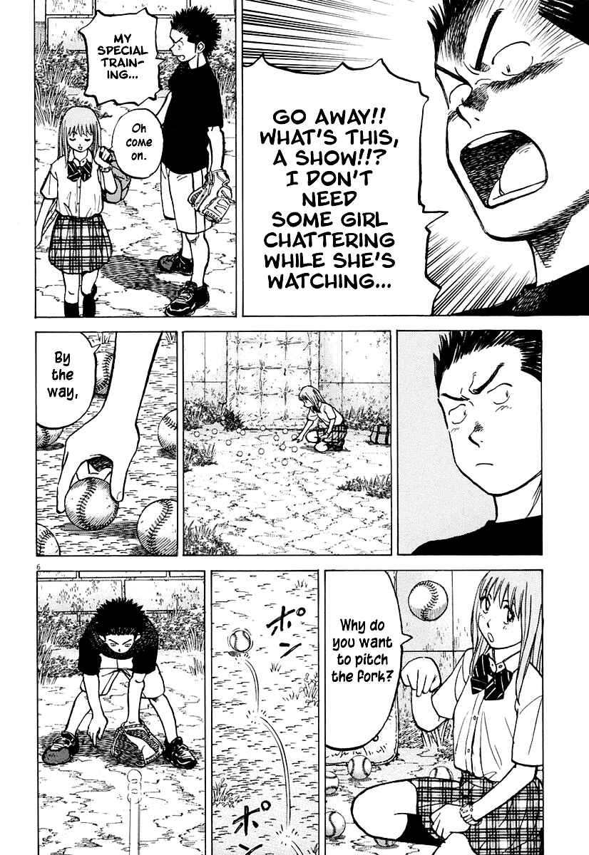 Last Inning Chapter 117 - Page 5