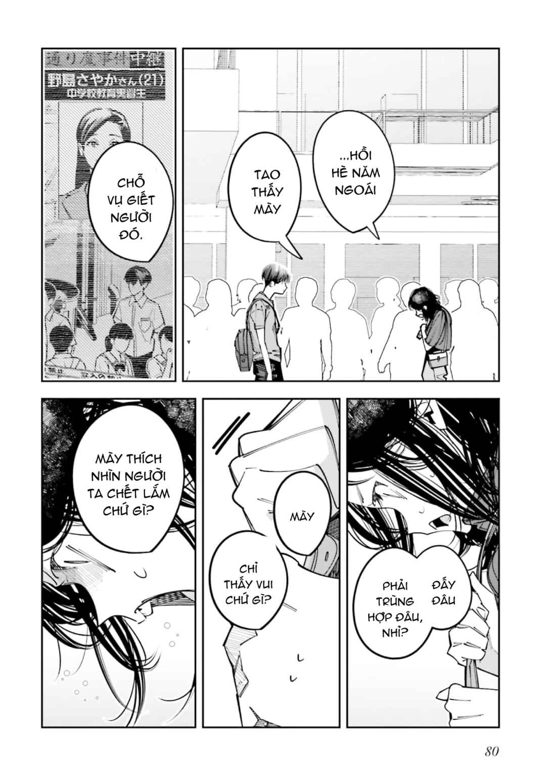 Death Game Manga no Kuromaku Satsujinki no Imouto ni Tensei shite Shippai shita Chapter 16 - Page 13