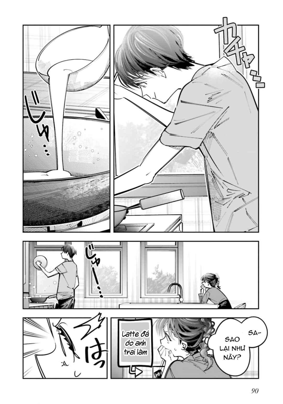 Death Game Manga no Kuromaku Satsujinki no Imouto ni Tensei shite Shippai shita Chapter 16 - Page 23