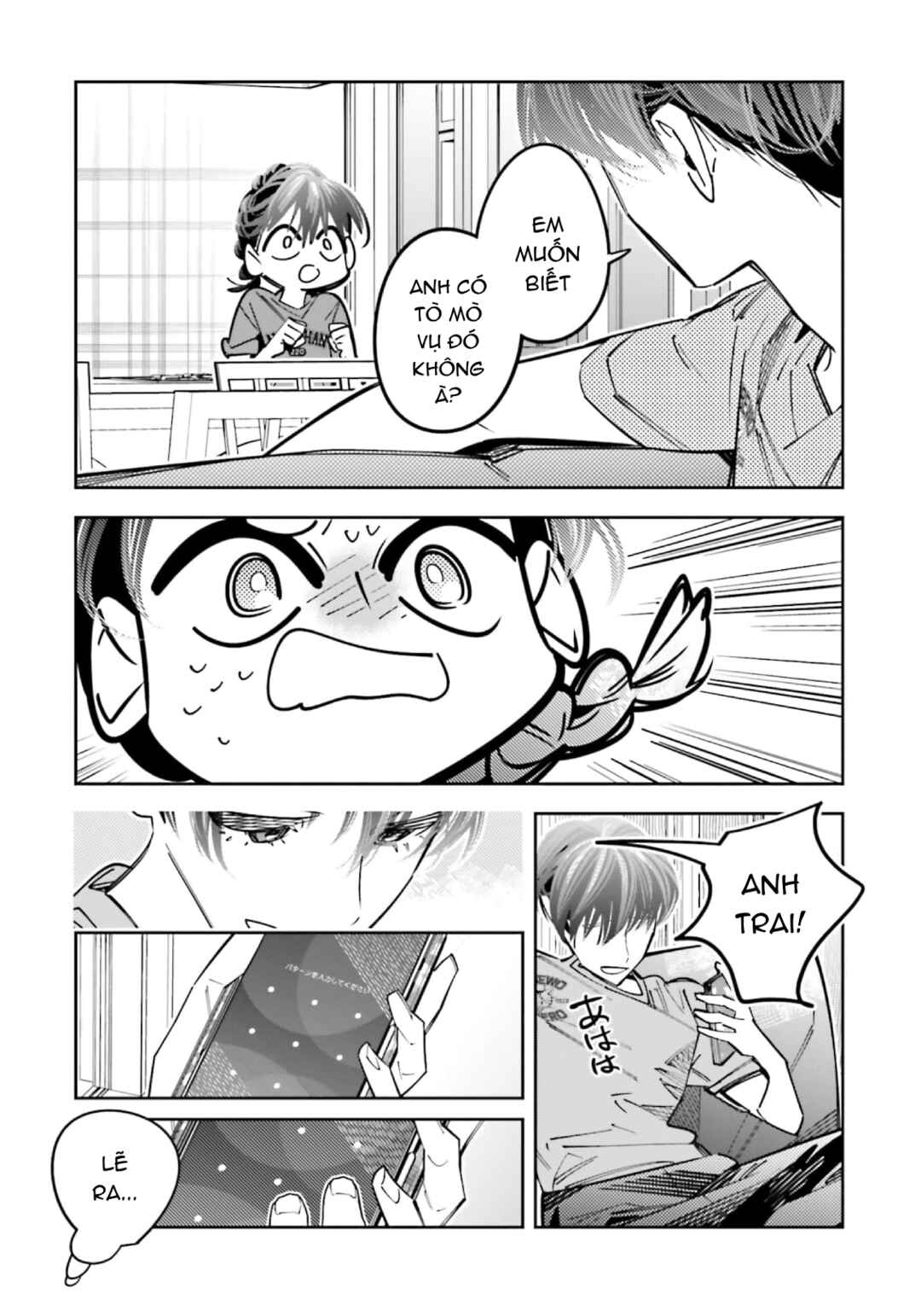 Death Game Manga no Kuromaku Satsujinki no Imouto ni Tensei shite Shippai shita Chapter 16 - Page 40