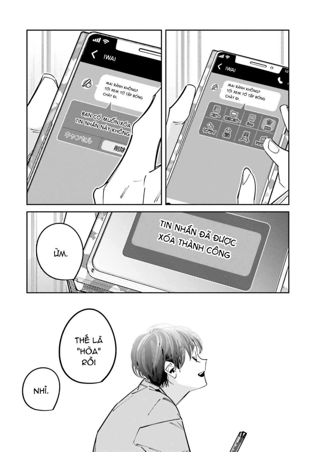 Death Game Manga no Kuromaku Satsujinki no Imouto ni Tensei shite Shippai shita Chapter 16 - Page 45