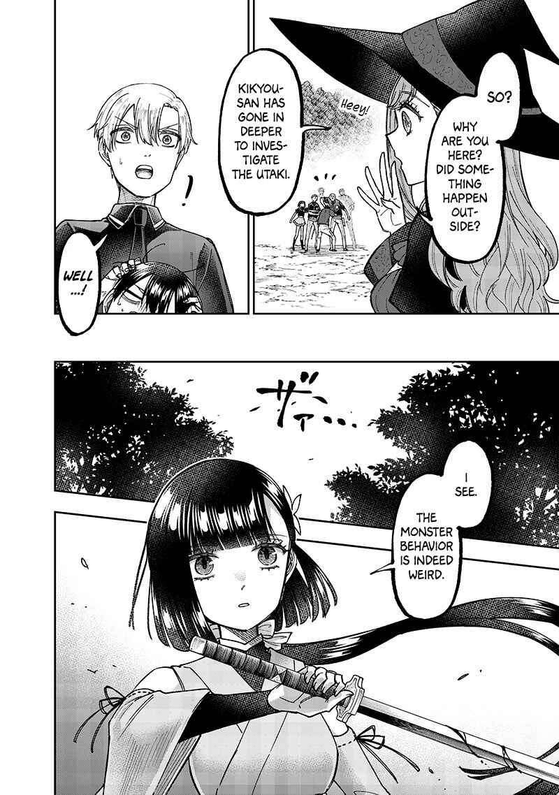 Kyuuseishu «Messiah» ~Isekai wo Sukutta Motoyuusha ga Mamono no Afureru Genjitsu Sekai wo Musou Suru~ Chapter 52 - Page 13