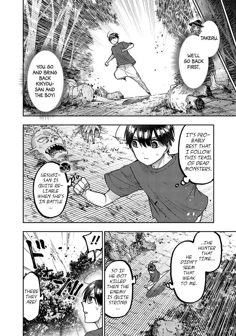 Kyuuseishu «Messiah» ~Isekai wo Sukutta Motoyuusha ga Mamono no Afureru Genjitsu Sekai wo Musou Suru~ Chapter 52 - Page 17