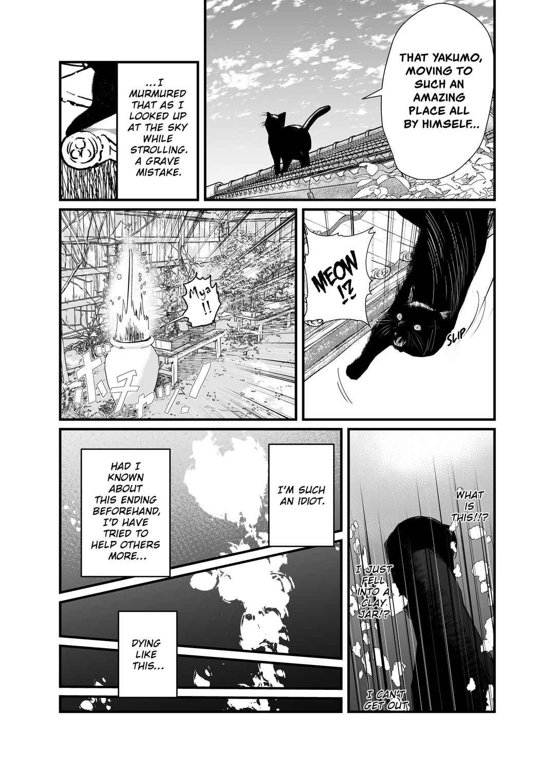 Black Cat Jiumin Chapter 1 - Page 11