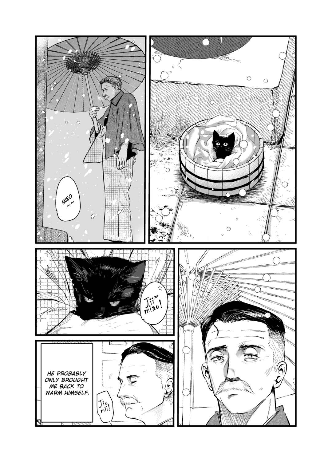 Black Cat Jiumin Chapter 1 - Page 5