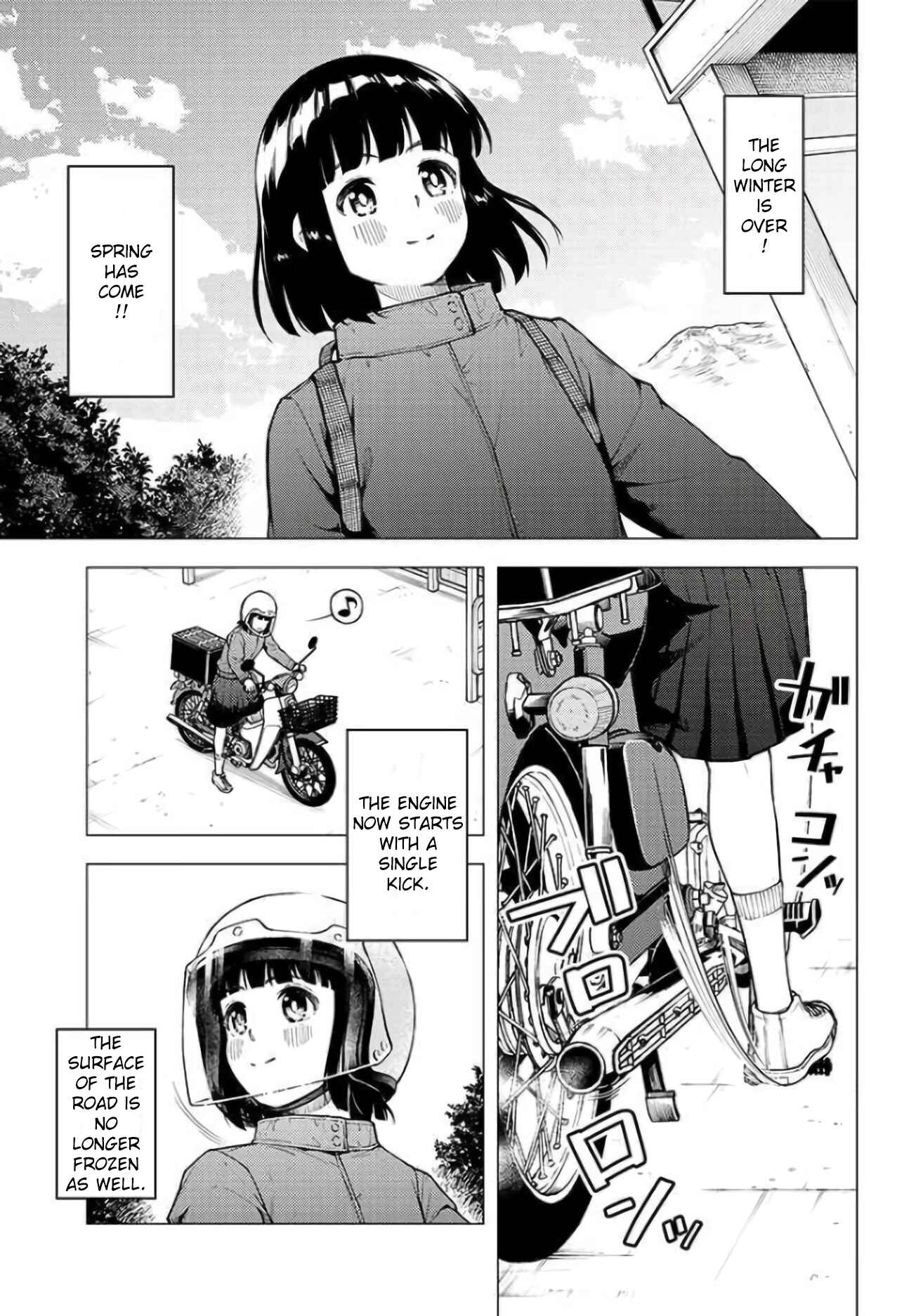 Super Cub Chapter 27 - Page 10