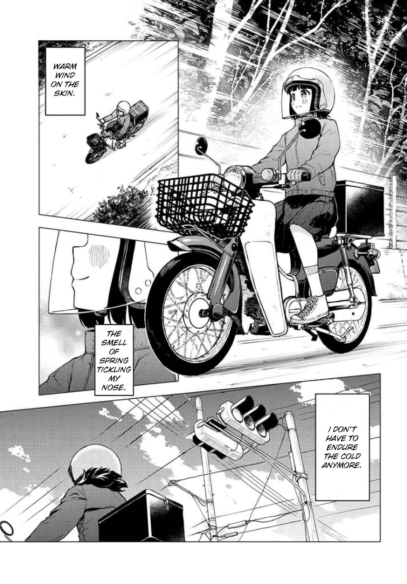 Super Cub Chapter 27 - Page 12