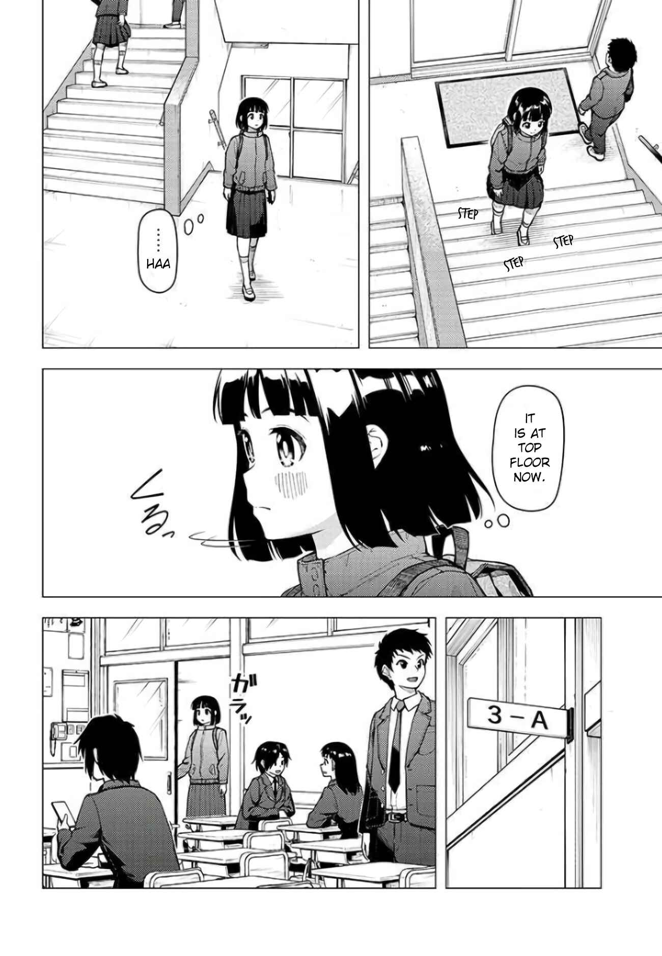 Super Cub Chapter 27 - Page 15