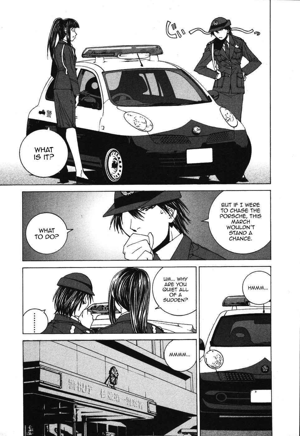 Kanojo no Carrera Chapter 32 - Page 11