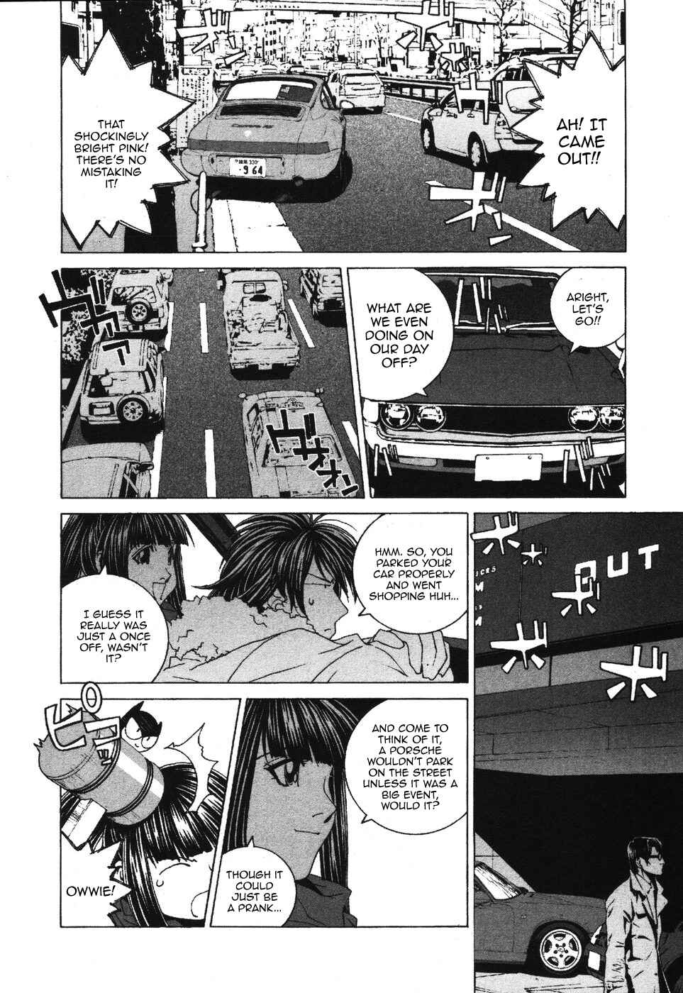Kanojo no Carrera Chapter 32 - Page 14