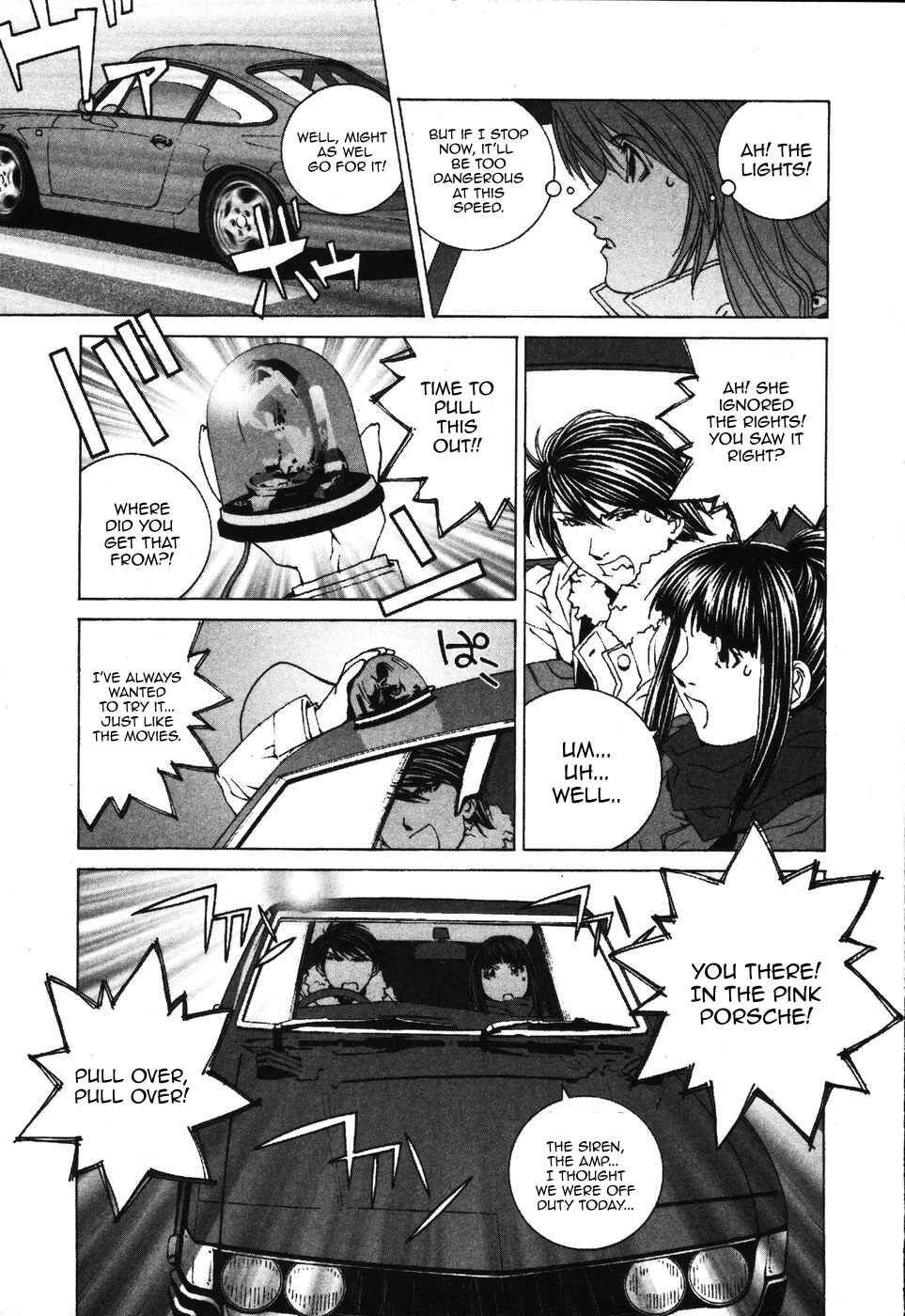 Kanojo no Carrera Chapter 32 - Page 17