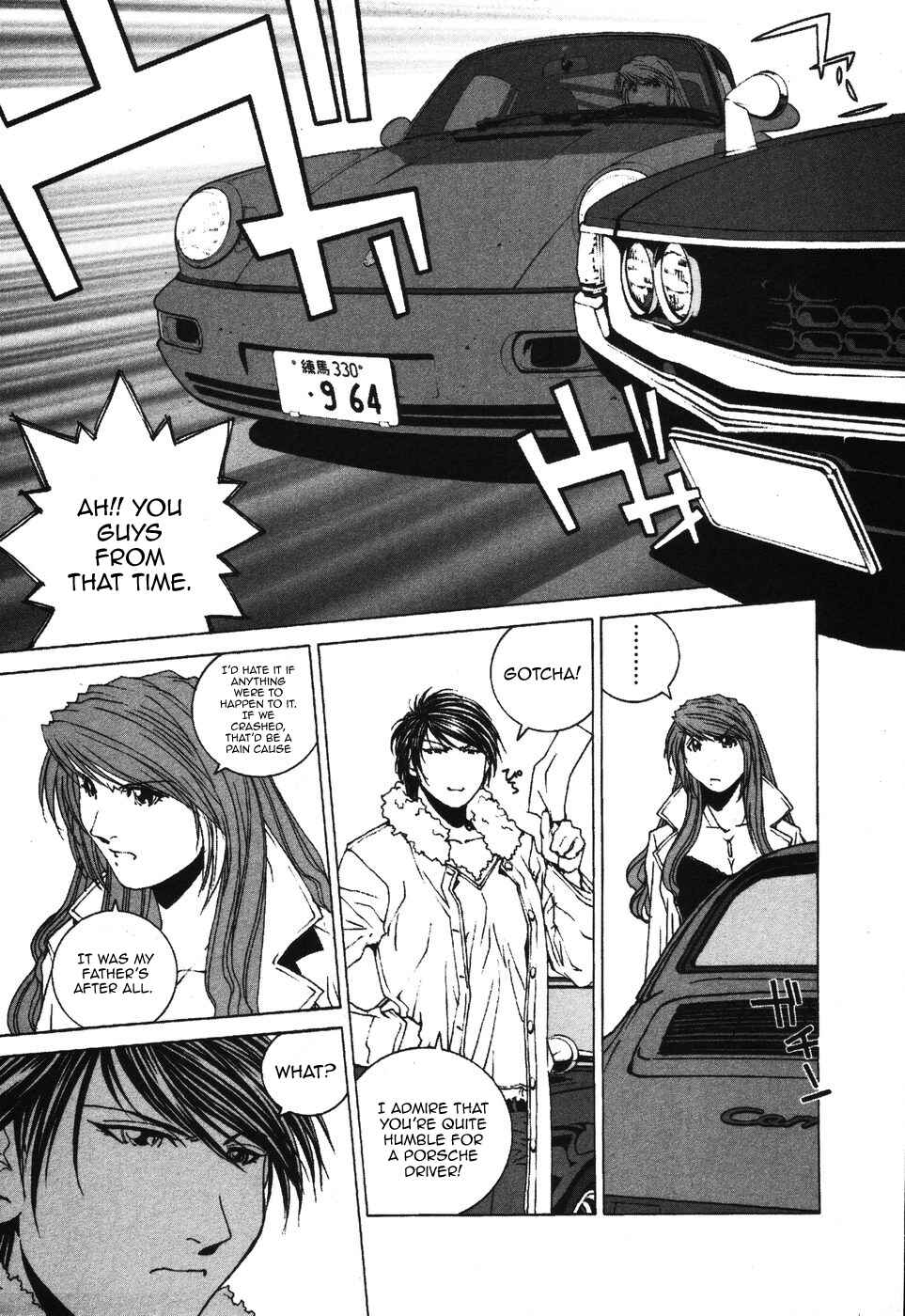 Kanojo no Carrera Chapter 32 - Page 19