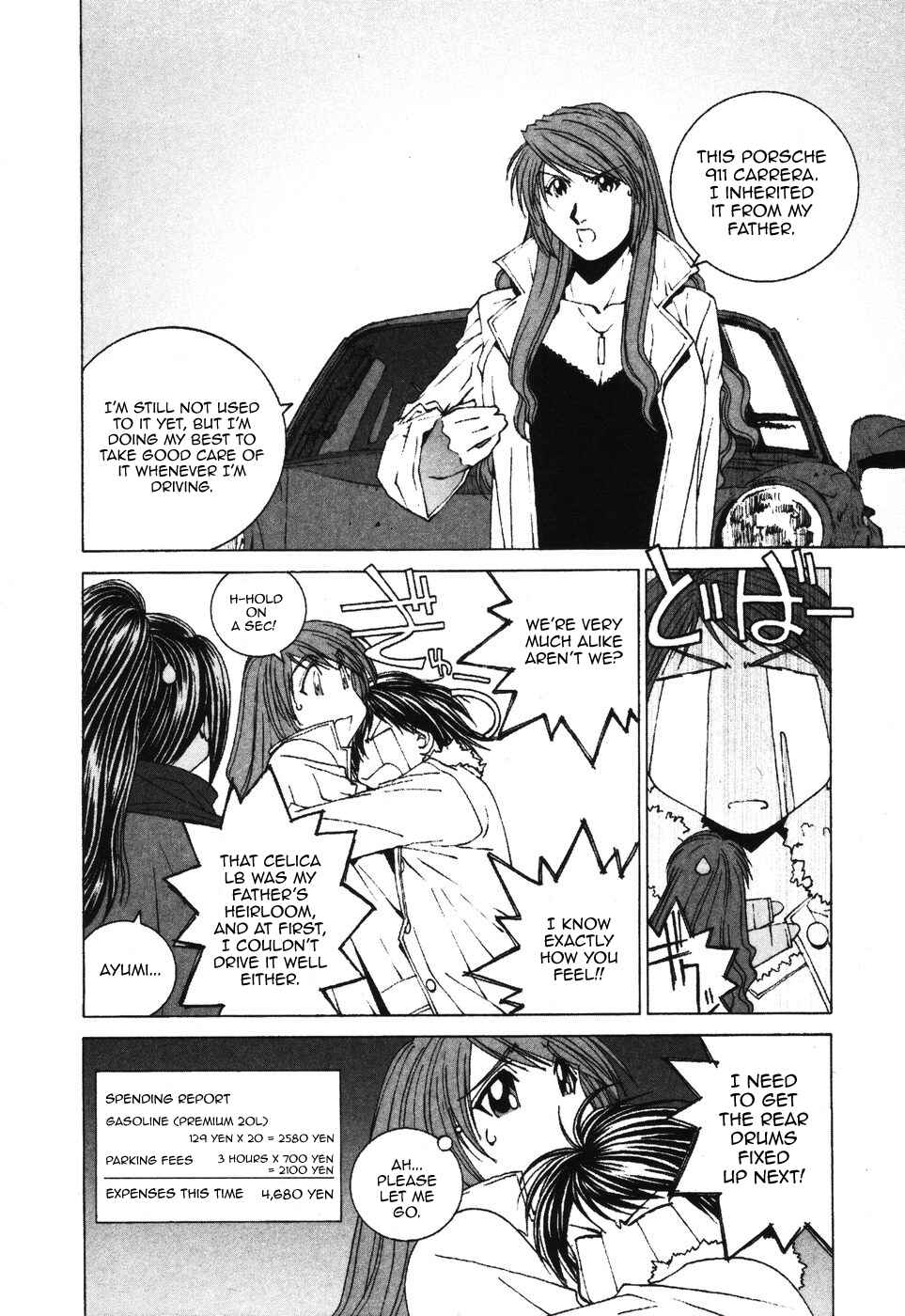 Kanojo no Carrera Chapter 32 - Page 20