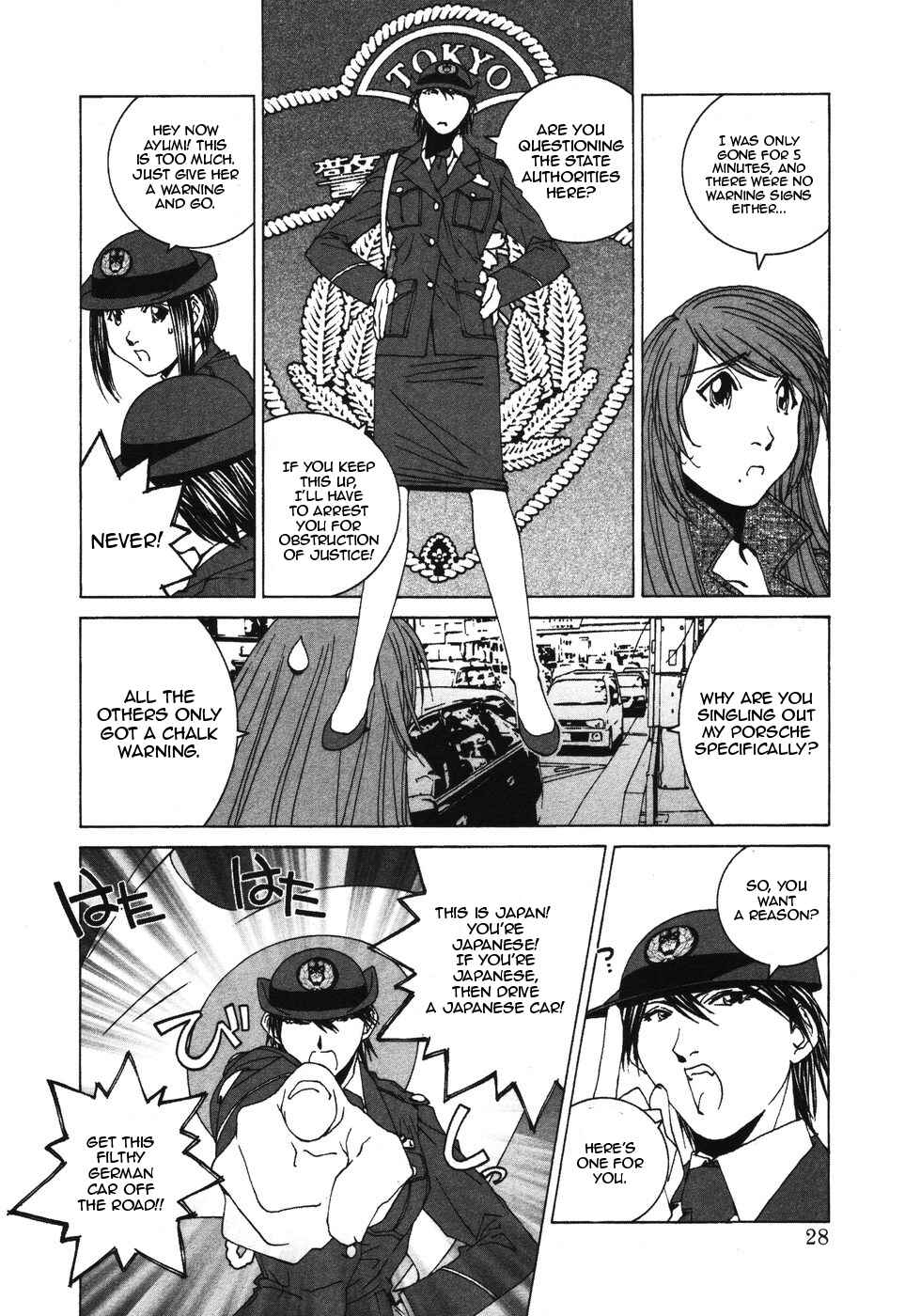 Kanojo no Carrera Chapter 32 - Page 6