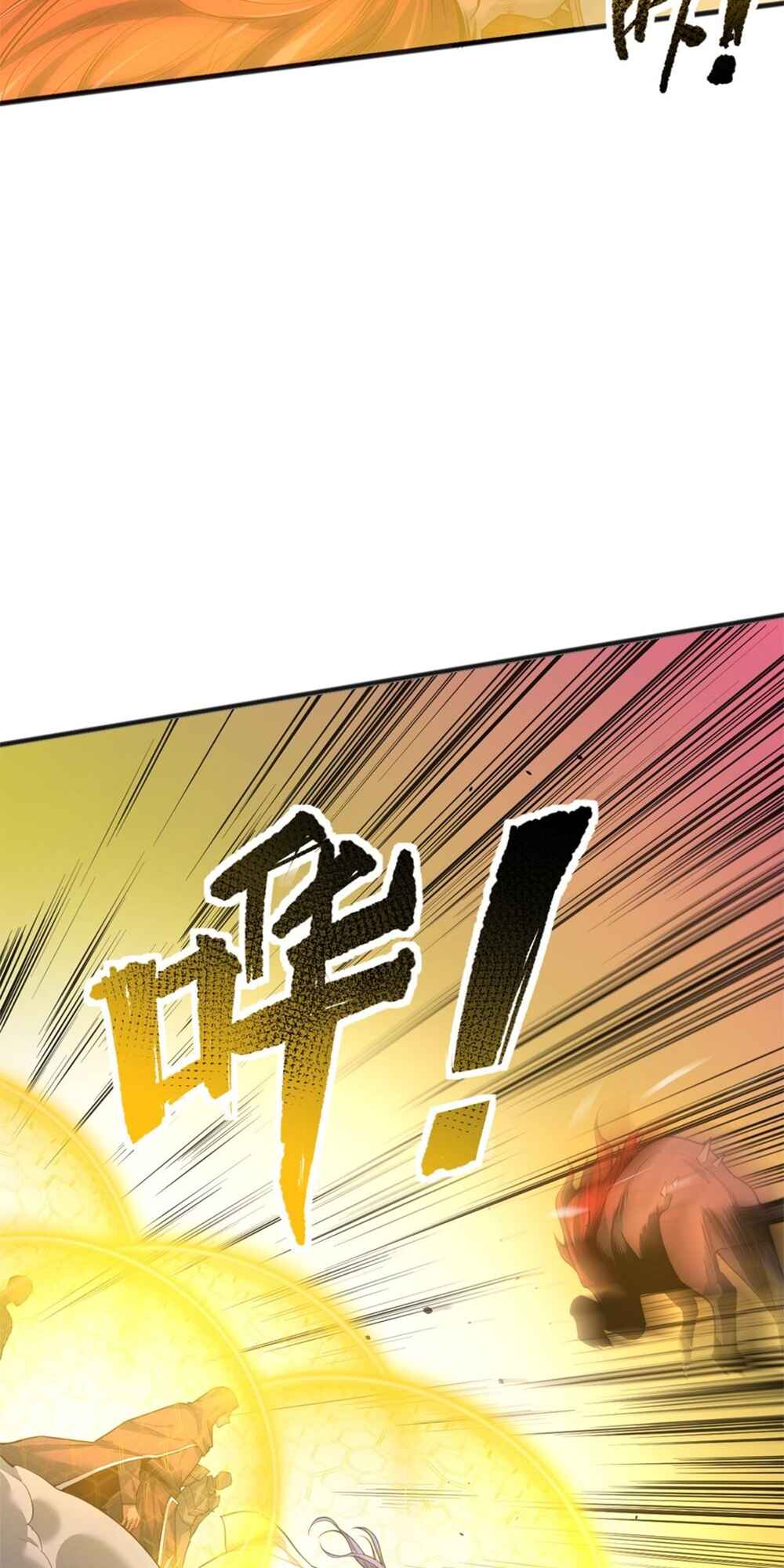 Si Ling Fashi! Wo Ji Shi Tianzai Chapter 40 - Page 10