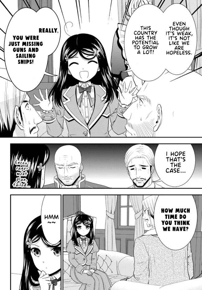 Rougo ni Sonaete Isekai de 8-manmai no Kinka wo Tamemasu Chapter 72 - Page 10