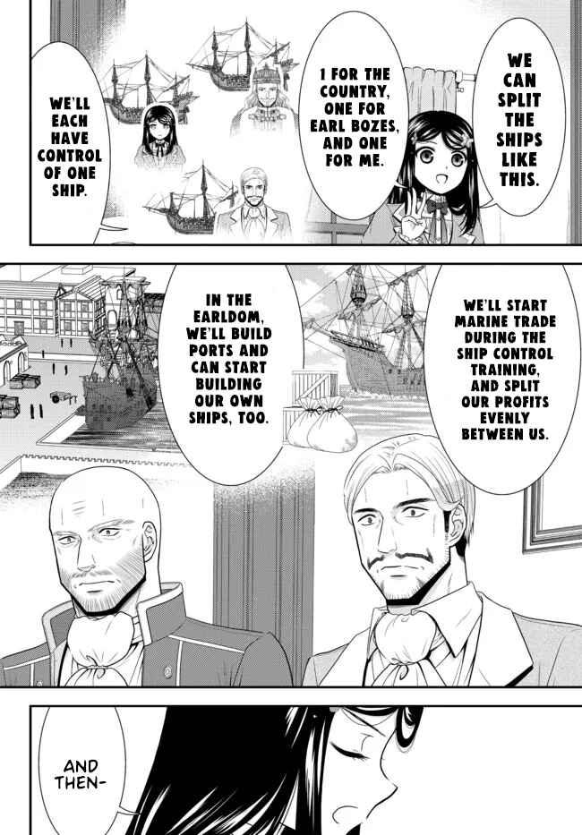Rougo ni Sonaete Isekai de 8-manmai no Kinka wo Tamemasu Chapter 72 - Page 14