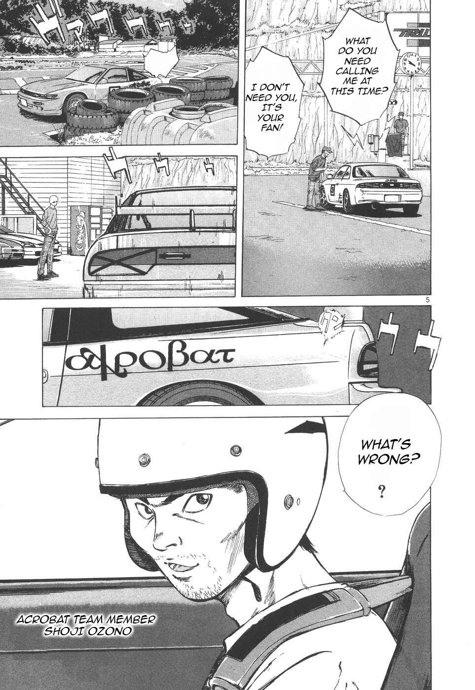 Over Rev! Chapter 101 - Page 3