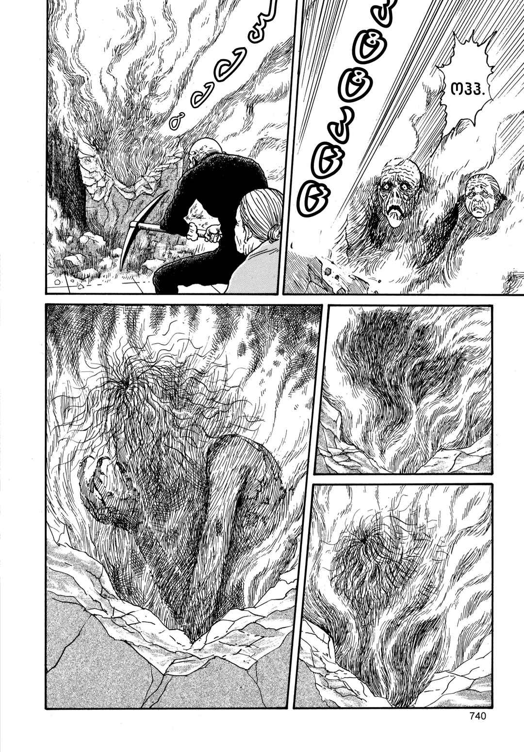 Tomie Chapter 20 - Page 30