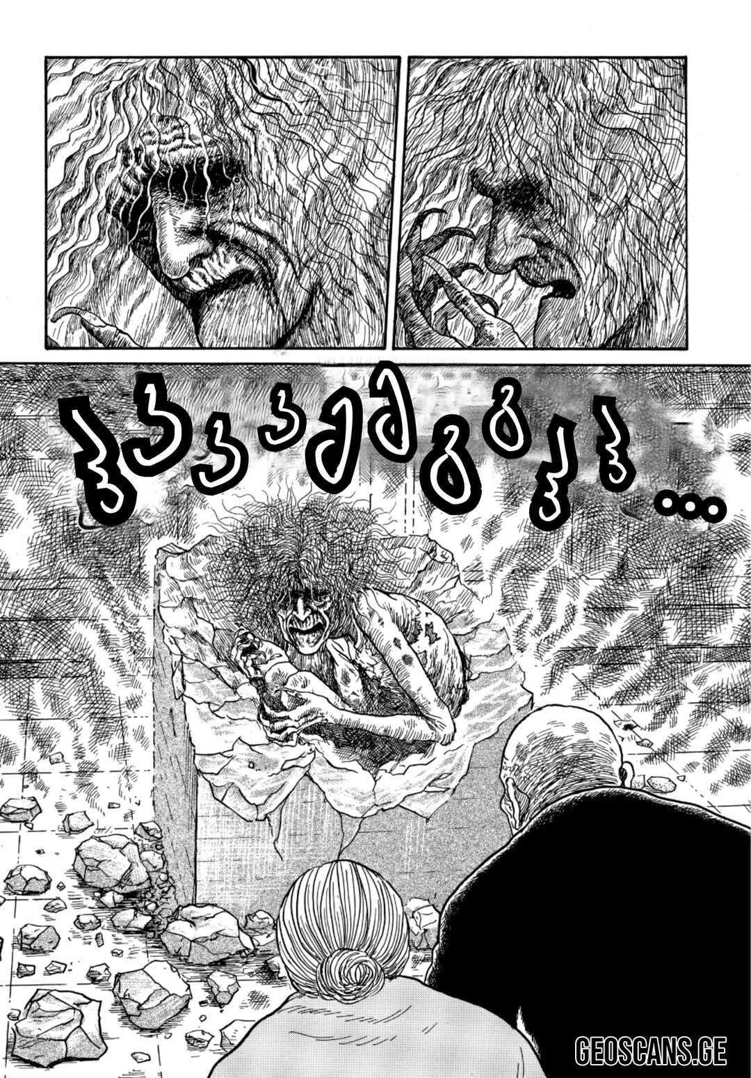 Tomie Chapter 20 - Page 31