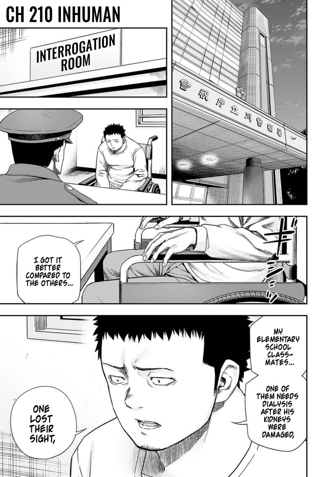 Tsuyoshi - Daremo Katenai, Aitsu ni wa Chapter 210 - Page 1