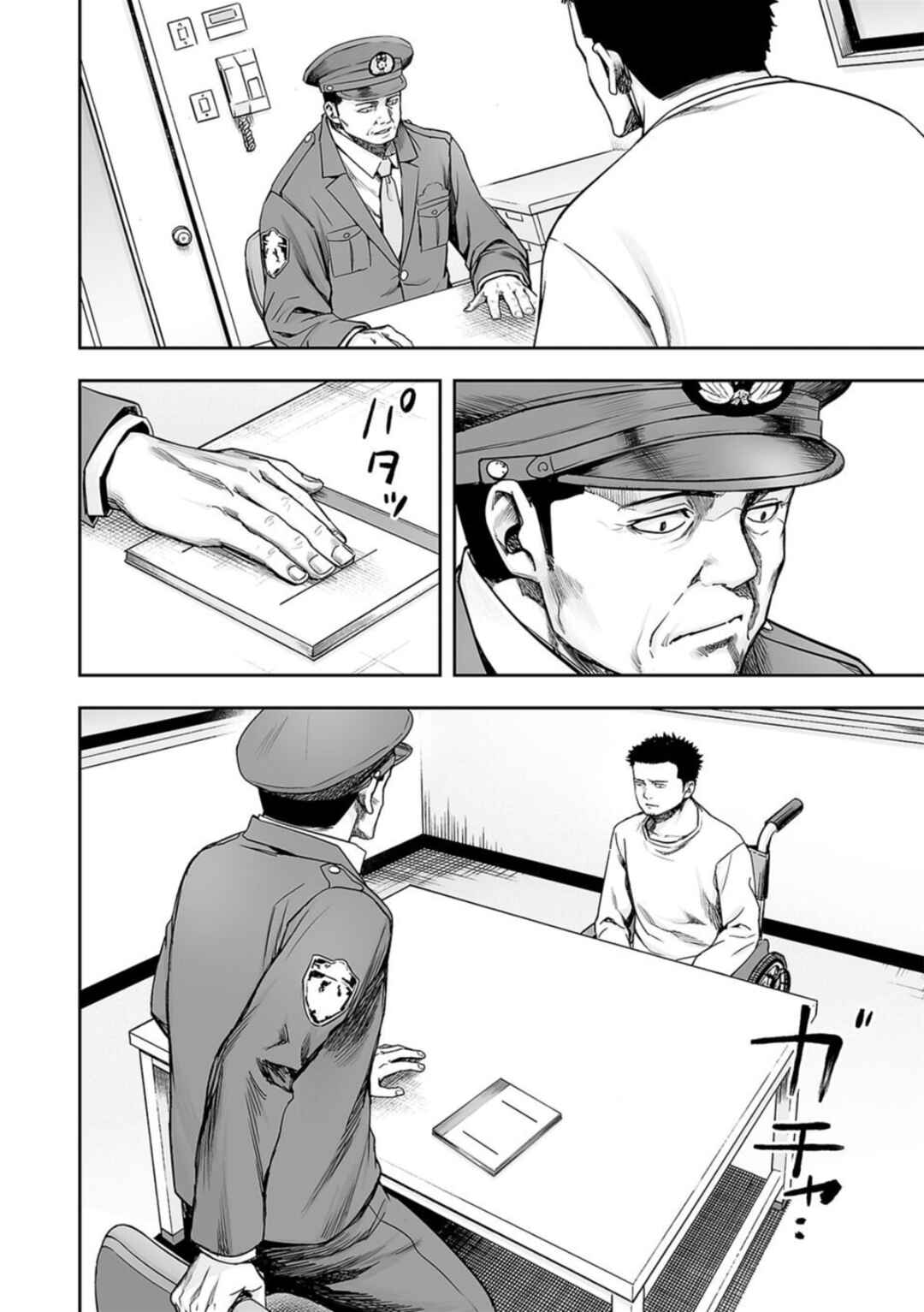Tsuyoshi - Daremo Katenai, Aitsu ni wa Chapter 210 - Page 10
