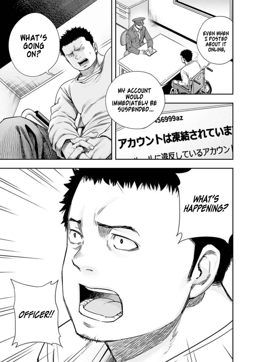 Tsuyoshi - Daremo Katenai, Aitsu ni wa Chapter 210 - Page 9