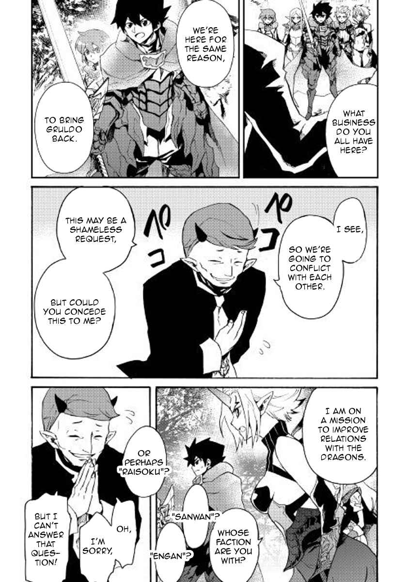 Tsuyokute New Saga Chapter 52 - Page 11