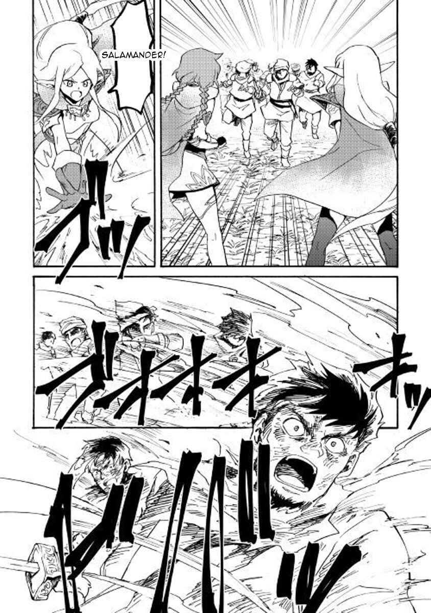 Tsuyokute New Saga Chapter 52 - Page 18
