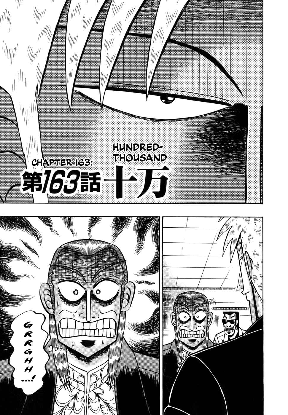 Akagi: Yami ni Oritatta Tensai Chapter 163 - Page 1